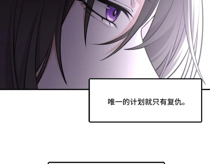 漫画《她们的幻影》3第71张图