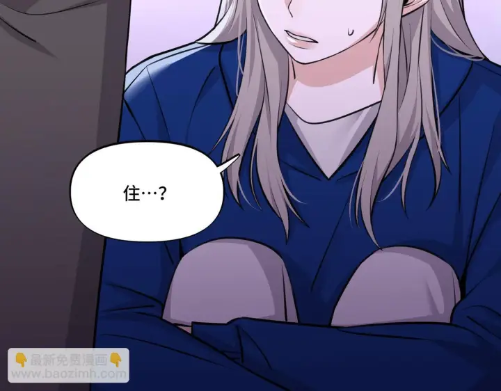 漫画《她们的幻影》3第74张图