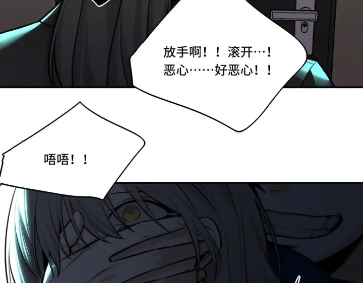 漫画《她们的幻影》3第84张图