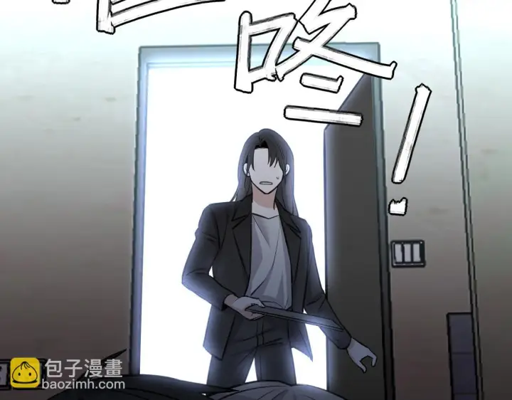 漫画《她们的幻影》3第86张图