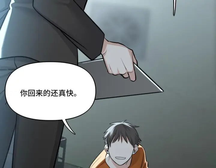 漫画《她们的幻影》3第90张图