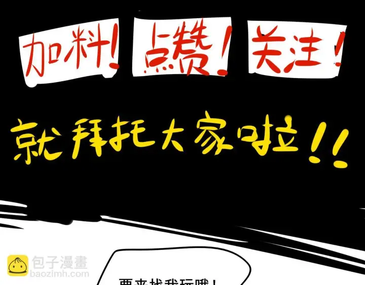 漫画《她们的幻影》3第93张图
