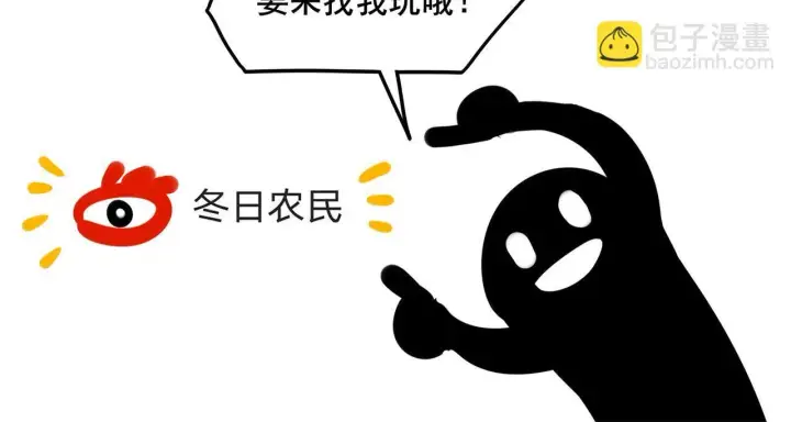 漫画《她们的幻影》3第94张图