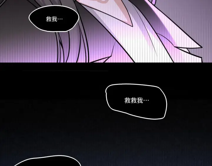漫画《她们的幻影》4第10张图