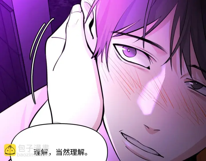 漫画《她们的幻影》4第18张图
