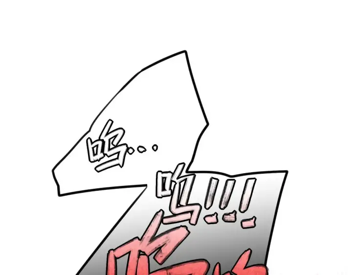 漫画《她们的幻影》4第22张图