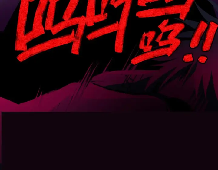 漫画《她们的幻影》4第24张图