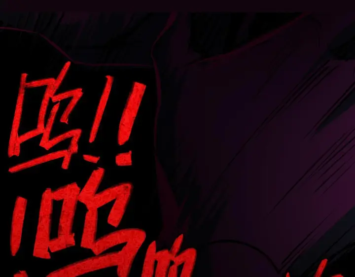 漫画《她们的幻影》4第25张图