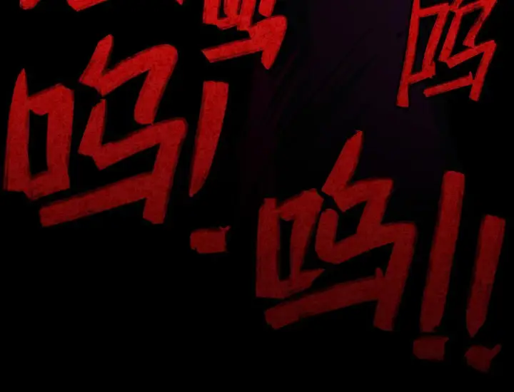 漫画《她们的幻影》4第26张图