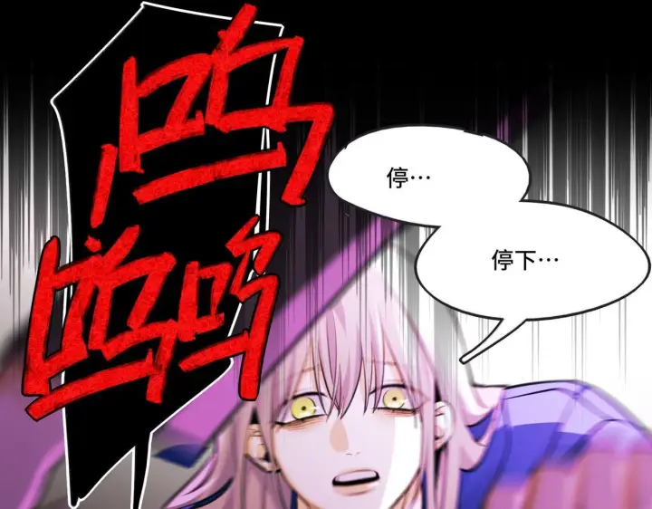 漫画《她们的幻影》4第27张图