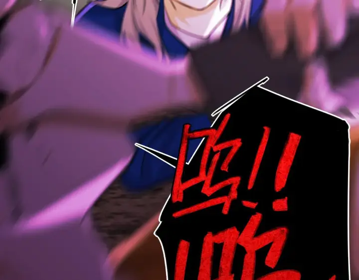 漫画《她们的幻影》4第28张图