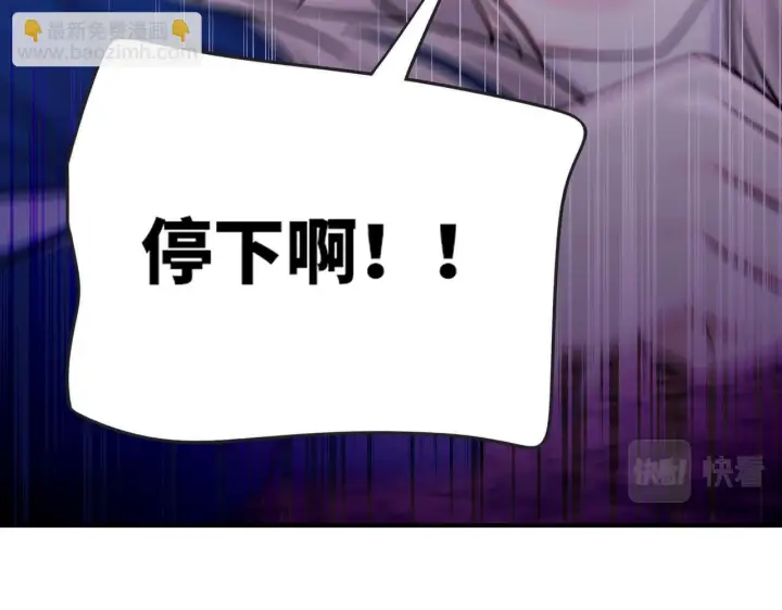 漫画《她们的幻影》4第31张图