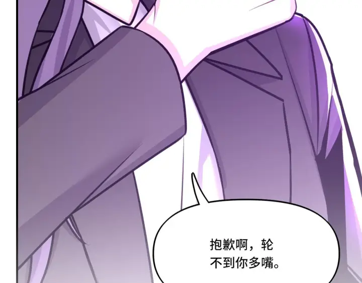 漫画《她们的幻影》4第35张图