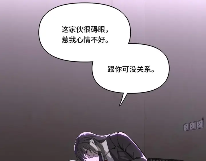 漫画《她们的幻影》4第37张图