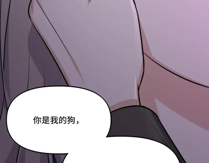 漫画《她们的幻影》4第41张图