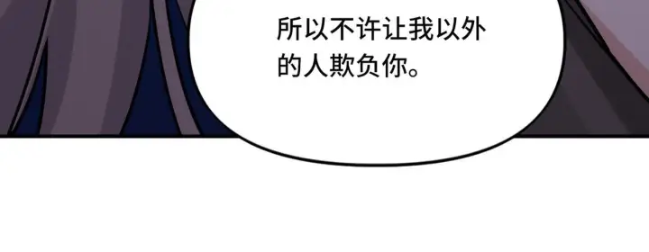 漫画《她们的幻影》4第42张图