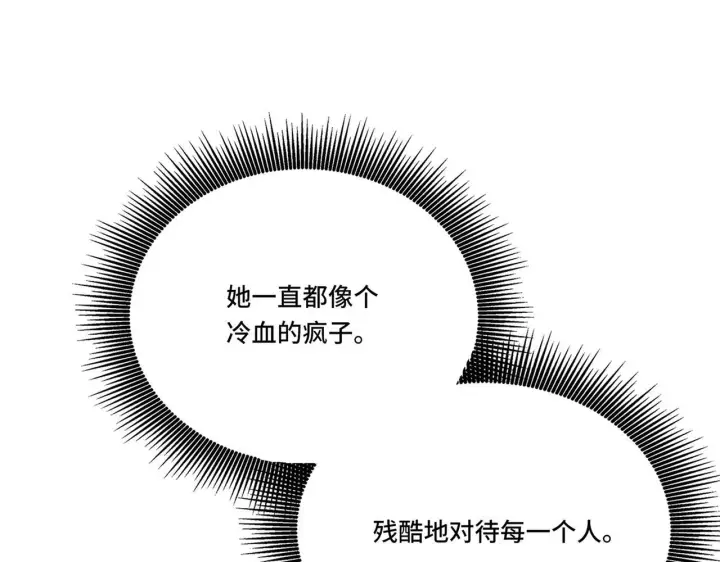 漫画《她们的幻影》4第46张图