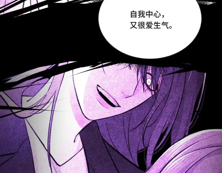 漫画《她们的幻影》4第48张图