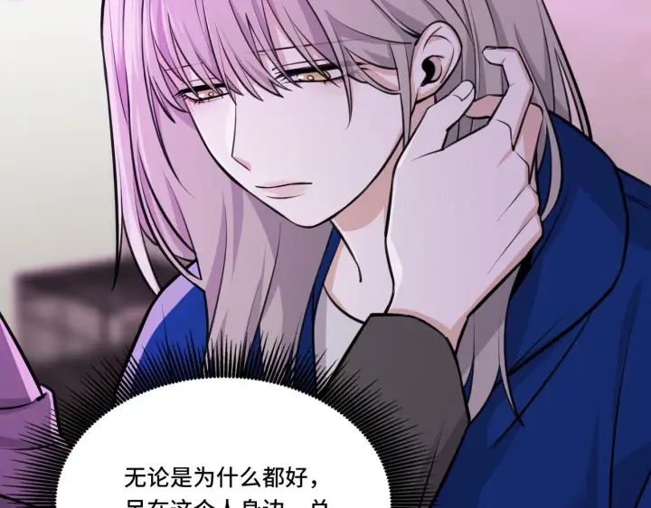 漫画《她们的幻影》4第55张图
