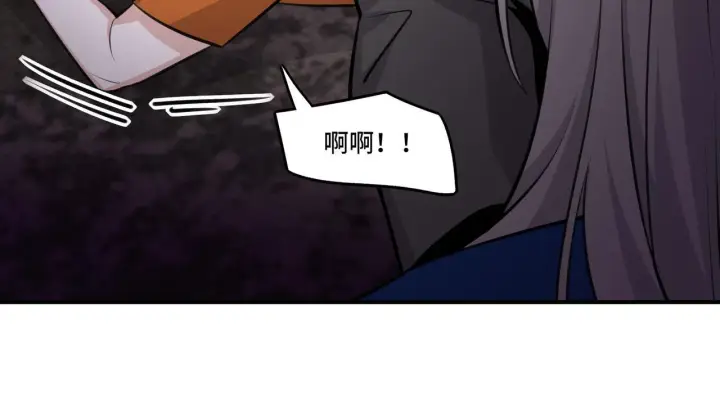 漫画《她们的幻影》4第57张图