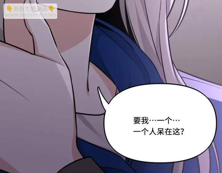 漫画《她们的幻影》4第64张图