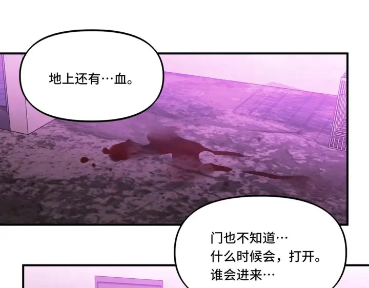 漫画《她们的幻影》4第66张图