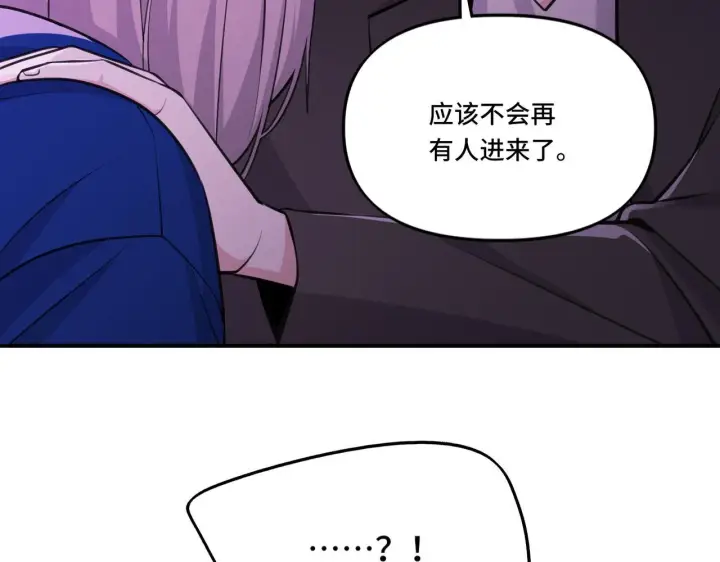 漫画《她们的幻影》4第69张图
