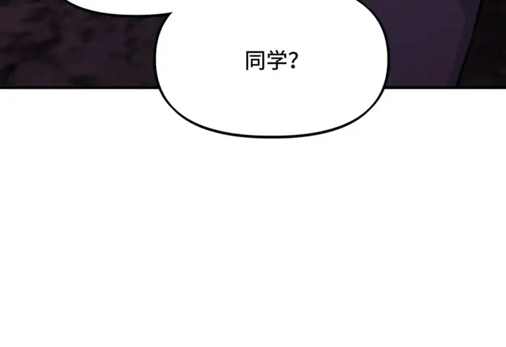 漫画《她们的幻影》4第76张图