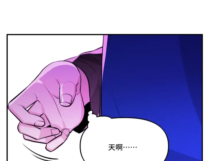 漫画《她们的幻影》4第77张图