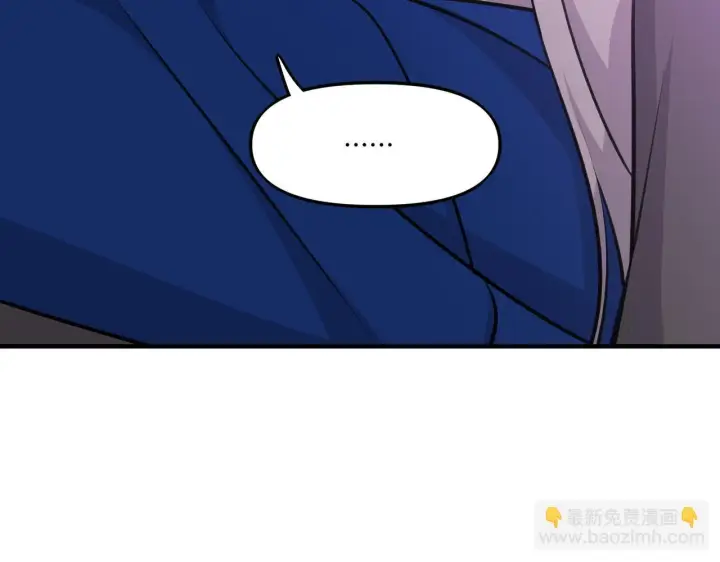 漫画《她们的幻影》4第89张图