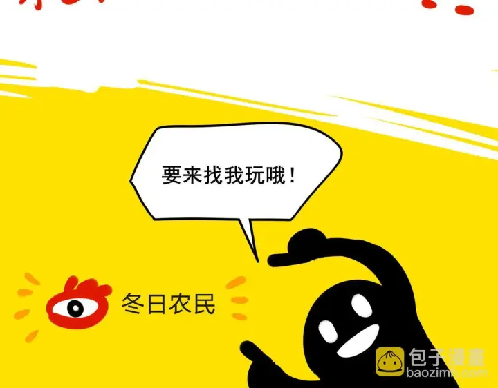 漫画《她们的幻影》4第92张图