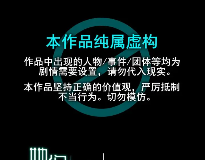漫画《她们的幻影》4第94张图