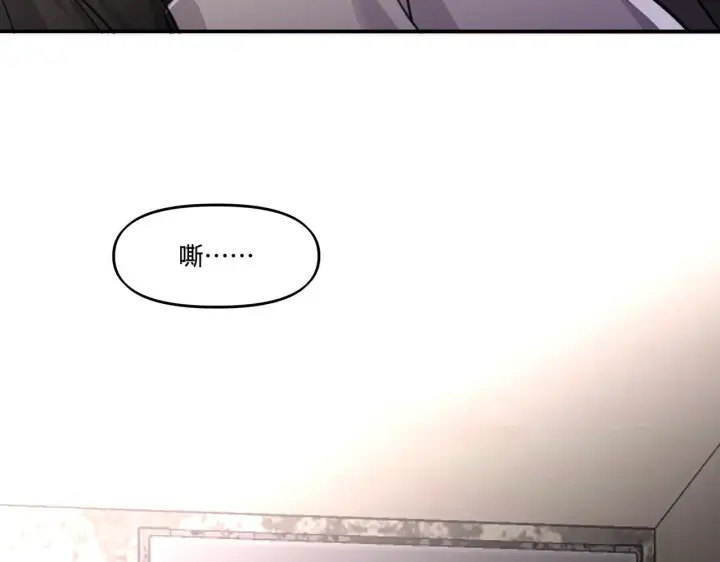 漫画《她们的幻影》5第21张图