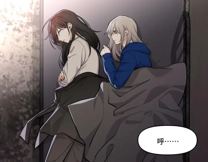 漫画《她们的幻影》5第22张图
