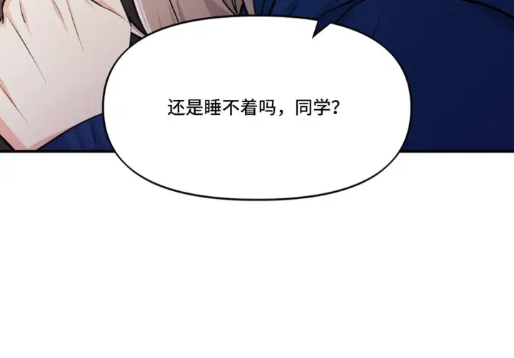 漫画《她们的幻影》5第25张图