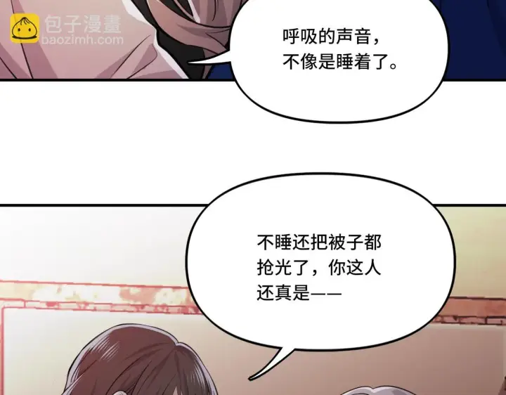 漫画《她们的幻影》5第27张图