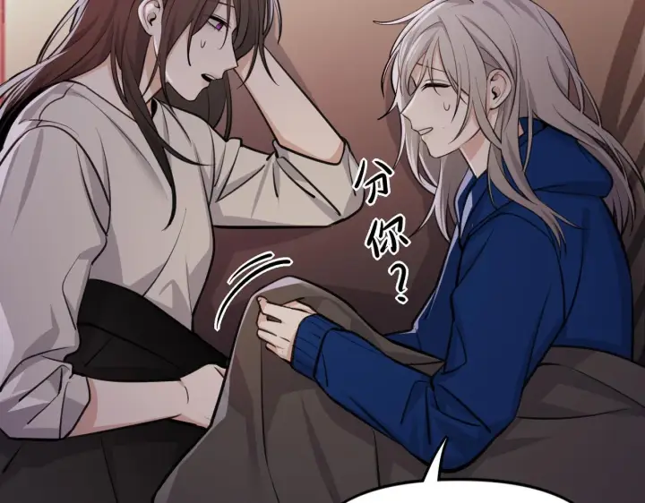 漫画《她们的幻影》5第28张图