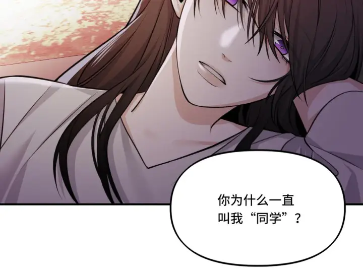 漫画《她们的幻影》5第30张图