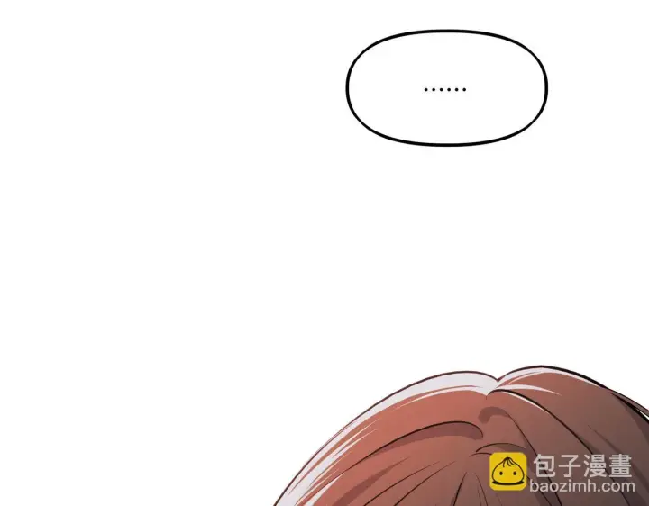 漫画《她们的幻影》5第32张图