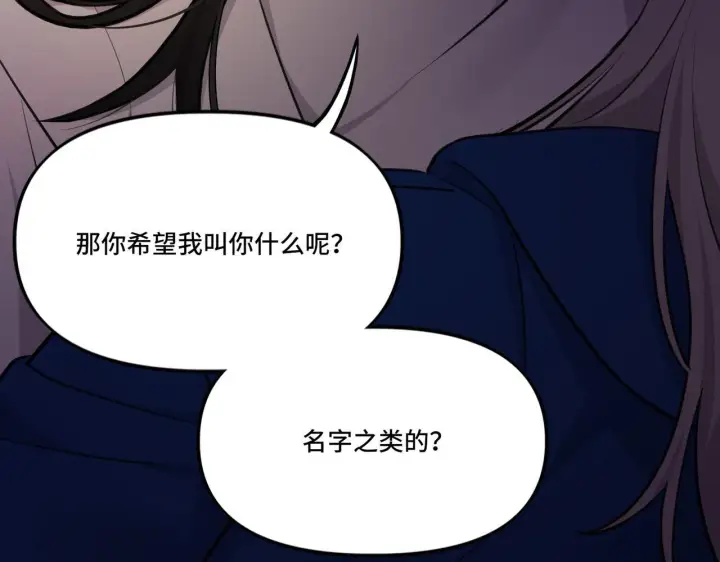漫画《她们的幻影》5第34张图