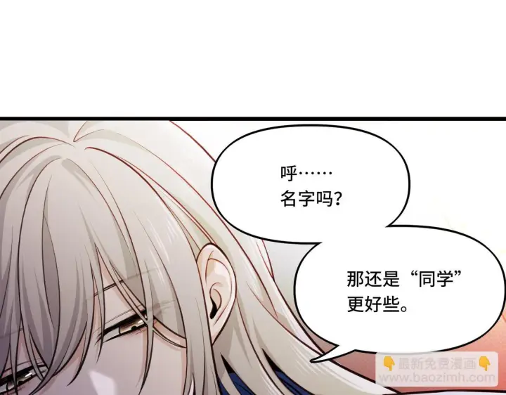 漫画《她们的幻影》5第36张图