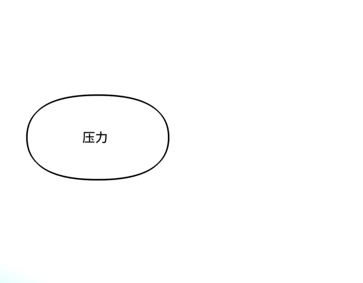 漫画《她们的幻影》5第38张图