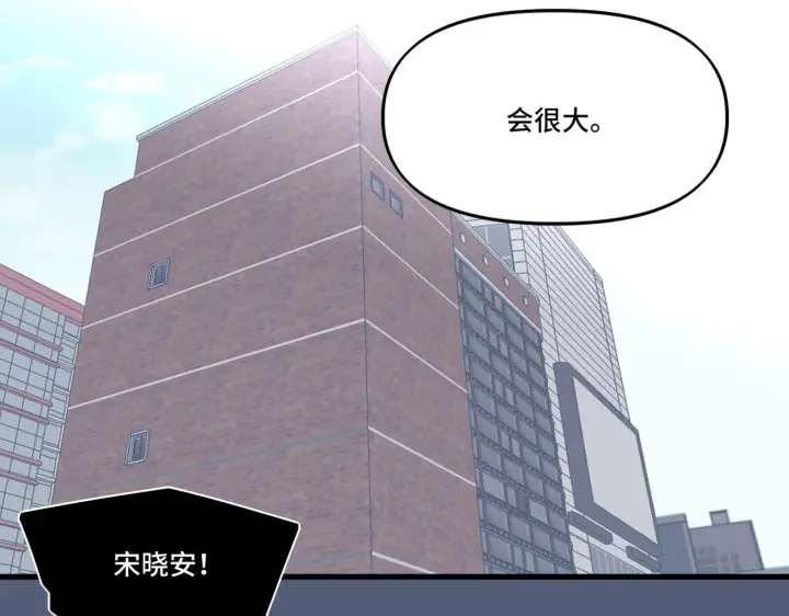 漫画《她们的幻影》5第39张图