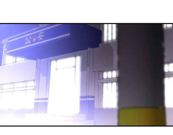 漫画《她们的幻影》5第4张图