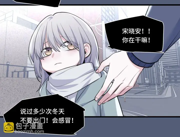 漫画《她们的幻影》5第40张图