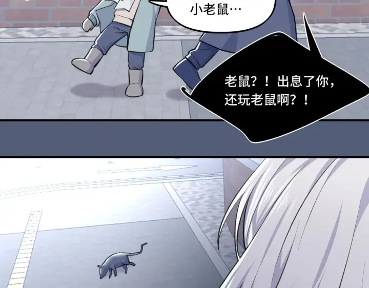 漫画《她们的幻影》5第42张图