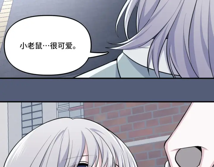 漫画《她们的幻影》5第43张图