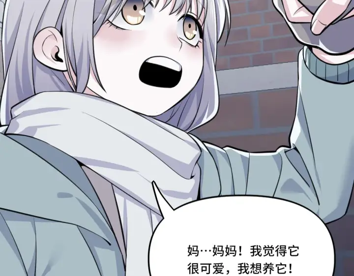 漫画《她们的幻影》5第44张图