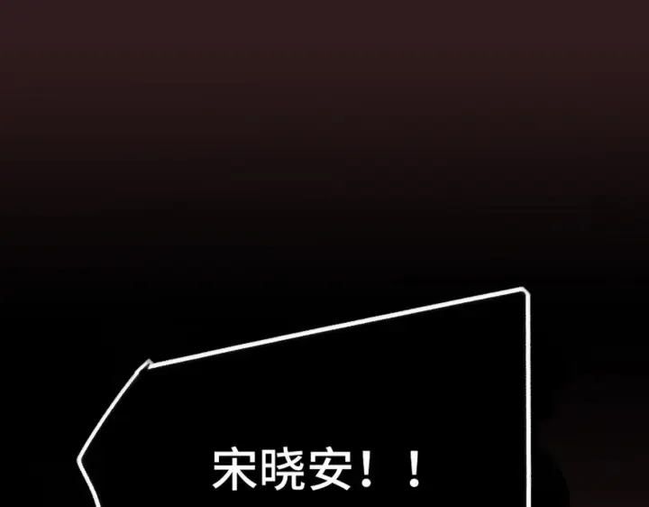 漫画《她们的幻影》5第51张图