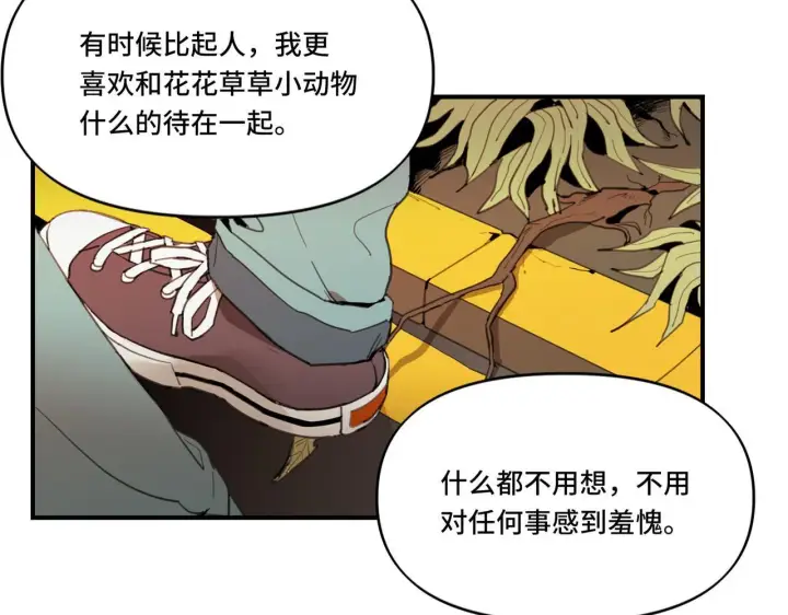 漫画《她们的幻影》5第57张图